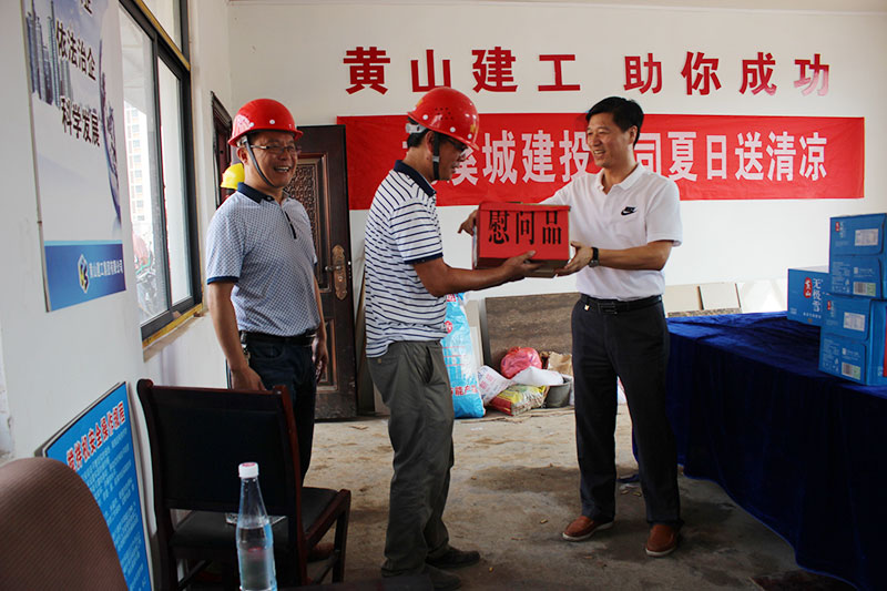 高溫慰問(wèn)送清涼，情系一線暖人心