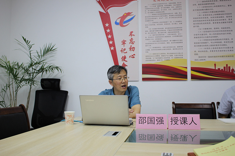 屯溪城建投公司黨支部舉辦“不忘初心、牢記使命”主題教育專題輔導(dǎo)