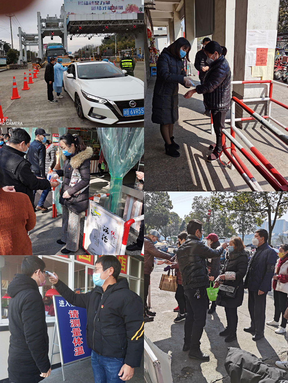 屯溪城建投公司黨支部開(kāi)展“我是黨員、抗疫有我”主題黨日活動(dòng)