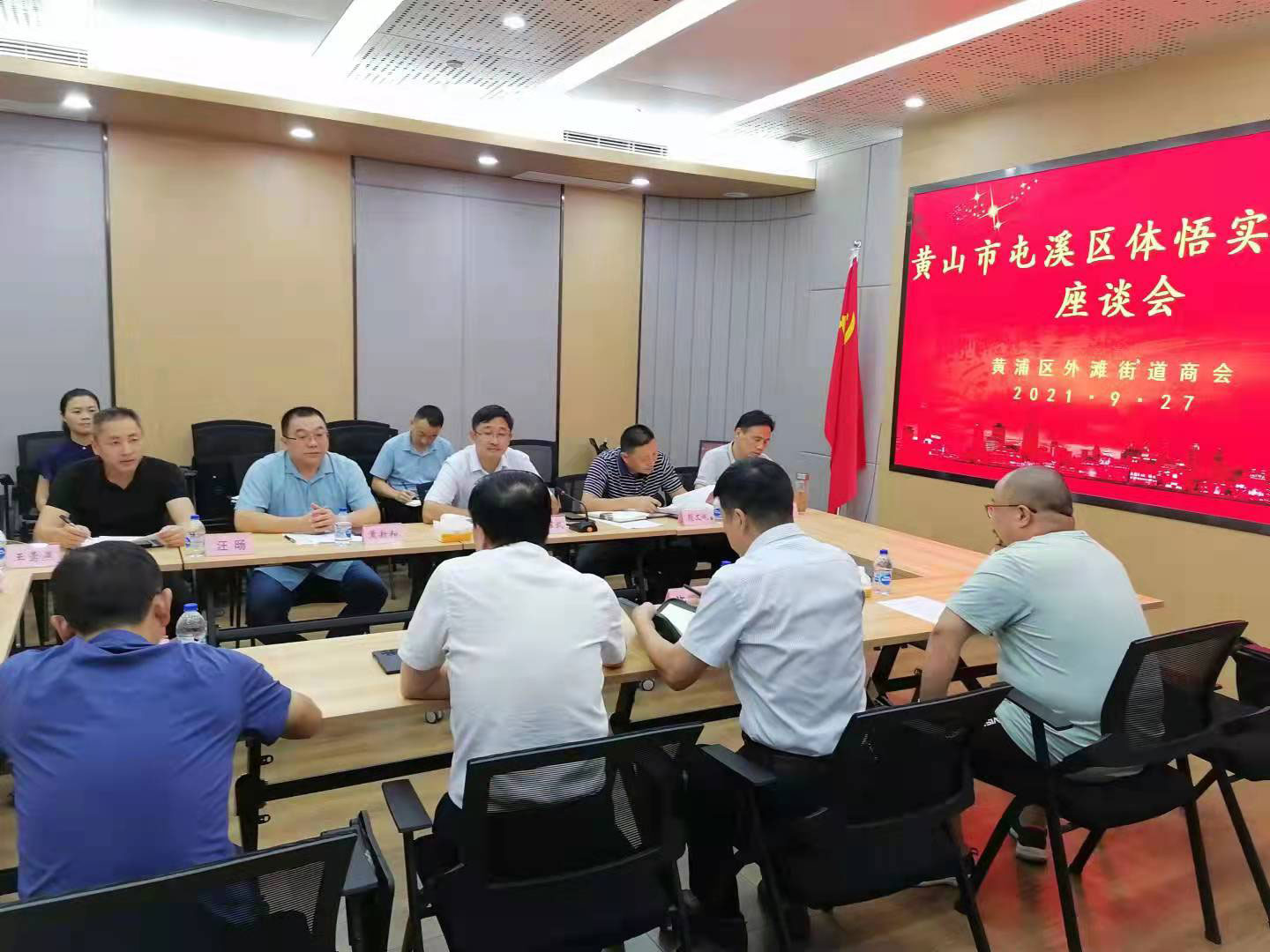 區(qū)國投集團(tuán)走進(jìn)“外灘”高地，以“歸零”心態(tài)奔赴取經(jīng)征程