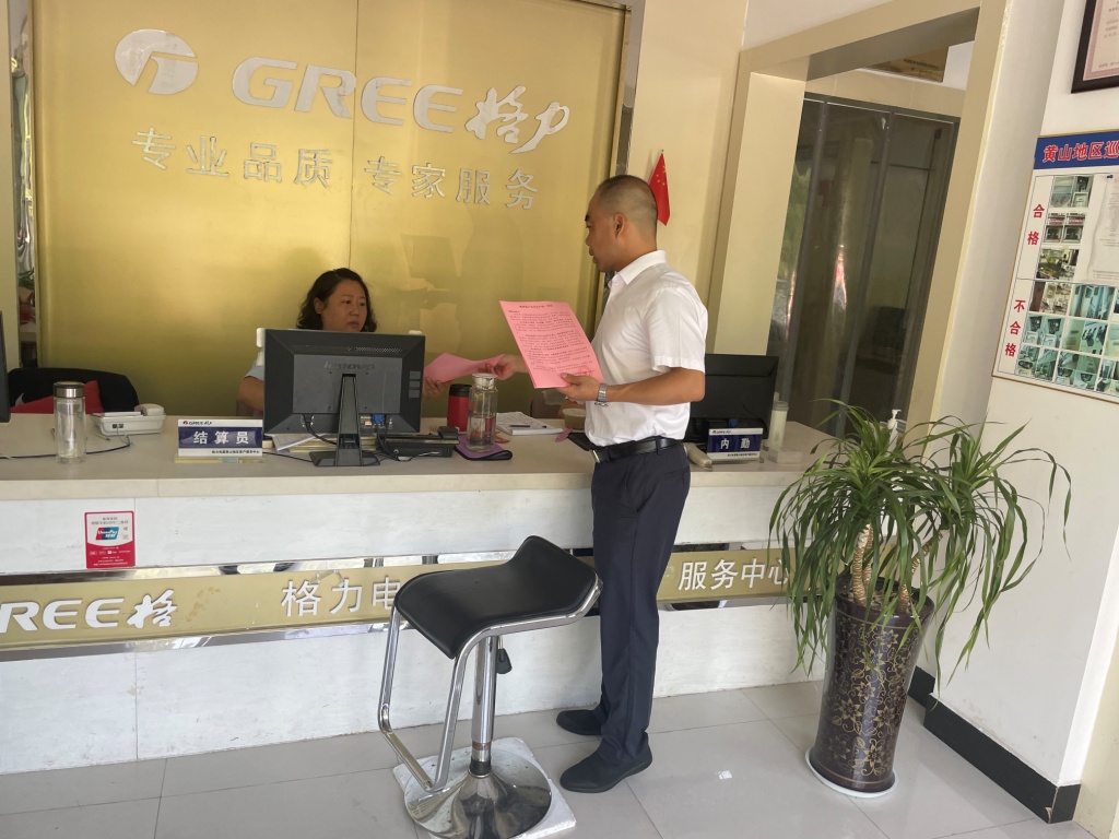 抓安全重落實，國資公司開展夏季高溫安全檢查工作