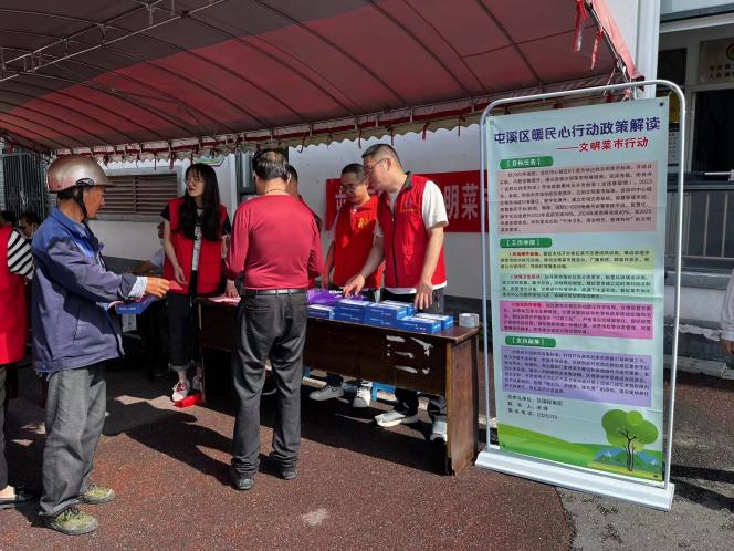 百姓健康系我心，黨員服務(wù)進(jìn)社區(qū)