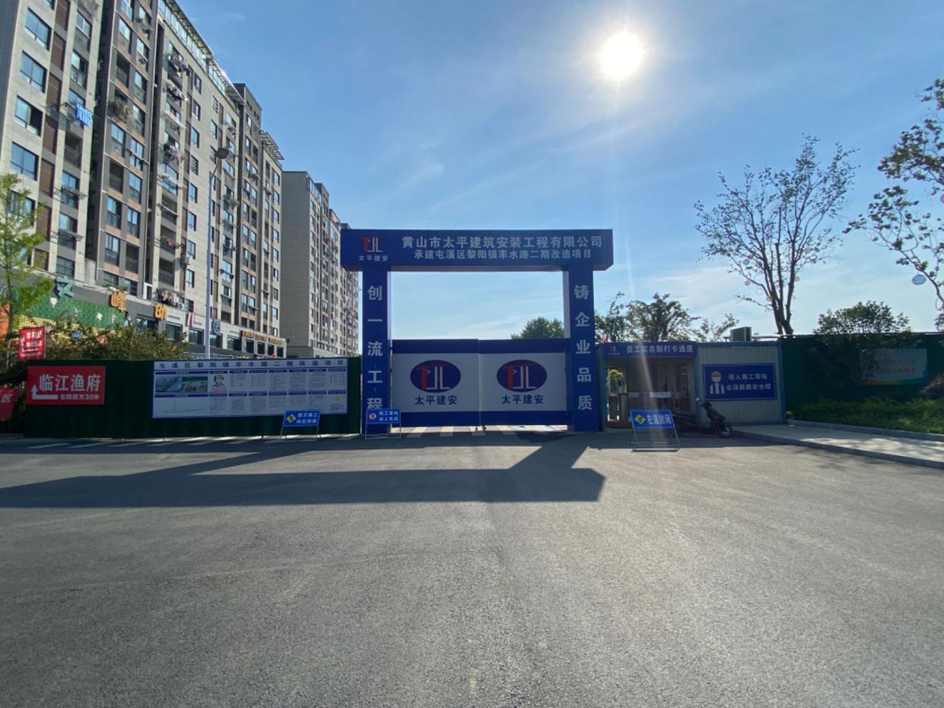 質(zhì)量與安全并進(jìn)，效率與速度同行