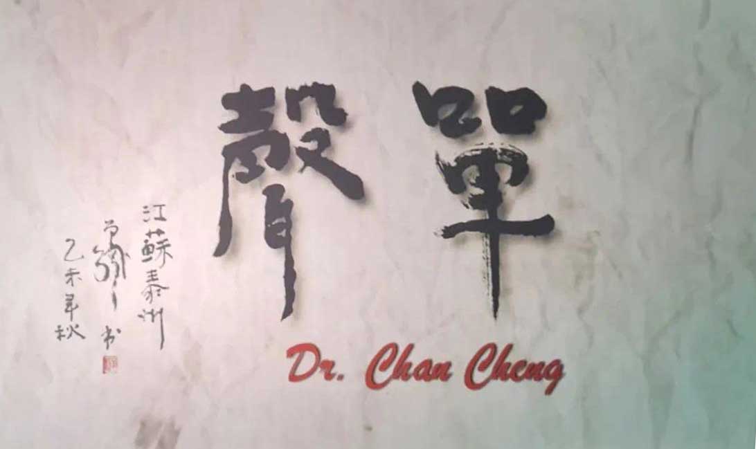 厚植愛(ài)國(guó)主義情懷，筑牢新時(shí)代愛(ài)國(guó)統(tǒng)一戰(zhàn)線——屯溪區(qū)國(guó)投集團(tuán)黨委組織觀看愛(ài)國(guó)主義題材電影《單聲》