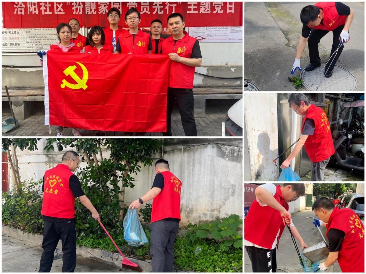 “攜手共筑美好家園”——開展垃圾分類宣傳、小區(qū)衛(wèi)生整治志愿者活動