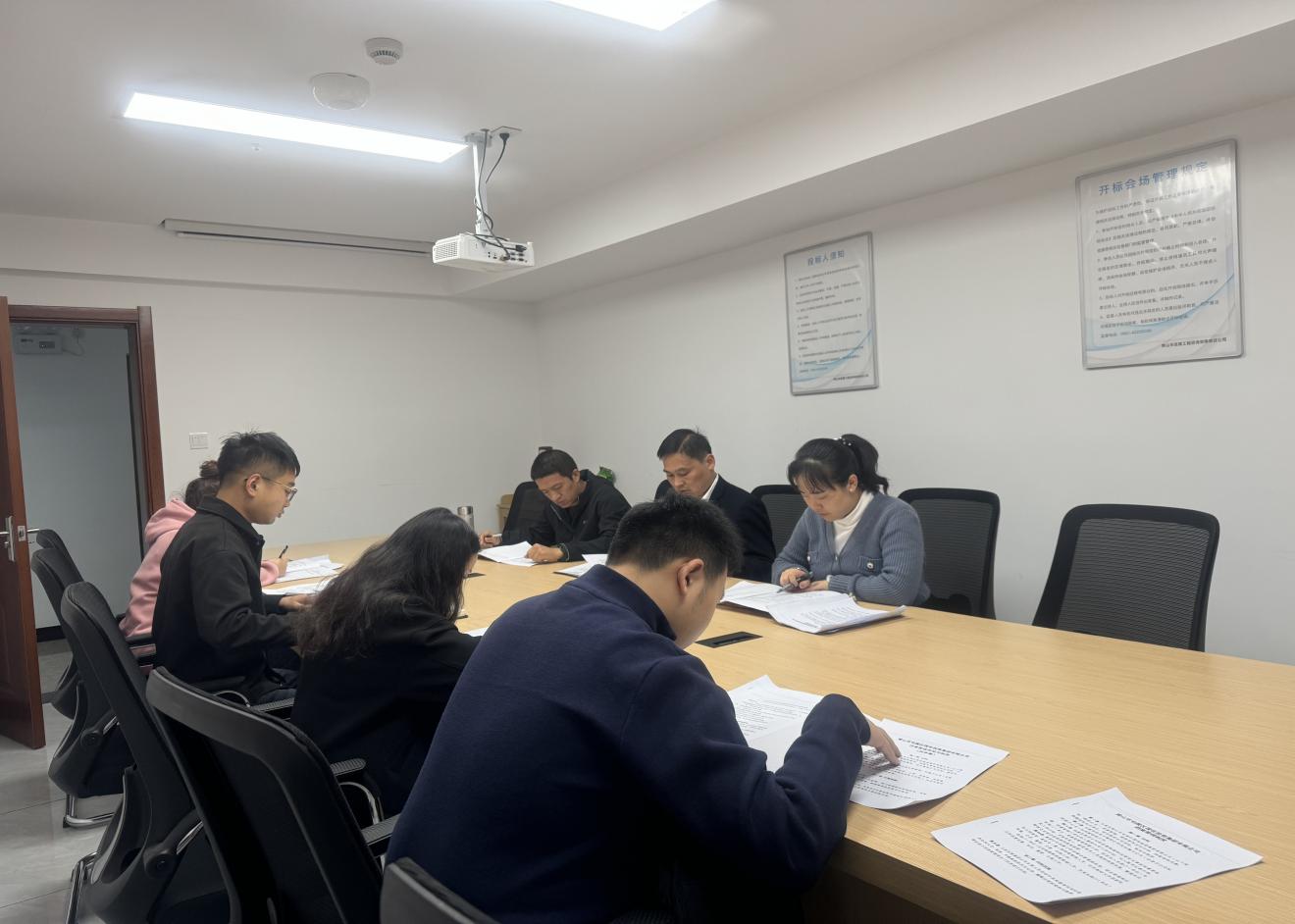 深入學(xué)習(xí)規(guī)章制度，營(yíng)造濃厚學(xué)習(xí)氛圍——昱境公司開展第三次學(xué)習(xí)會(huì)