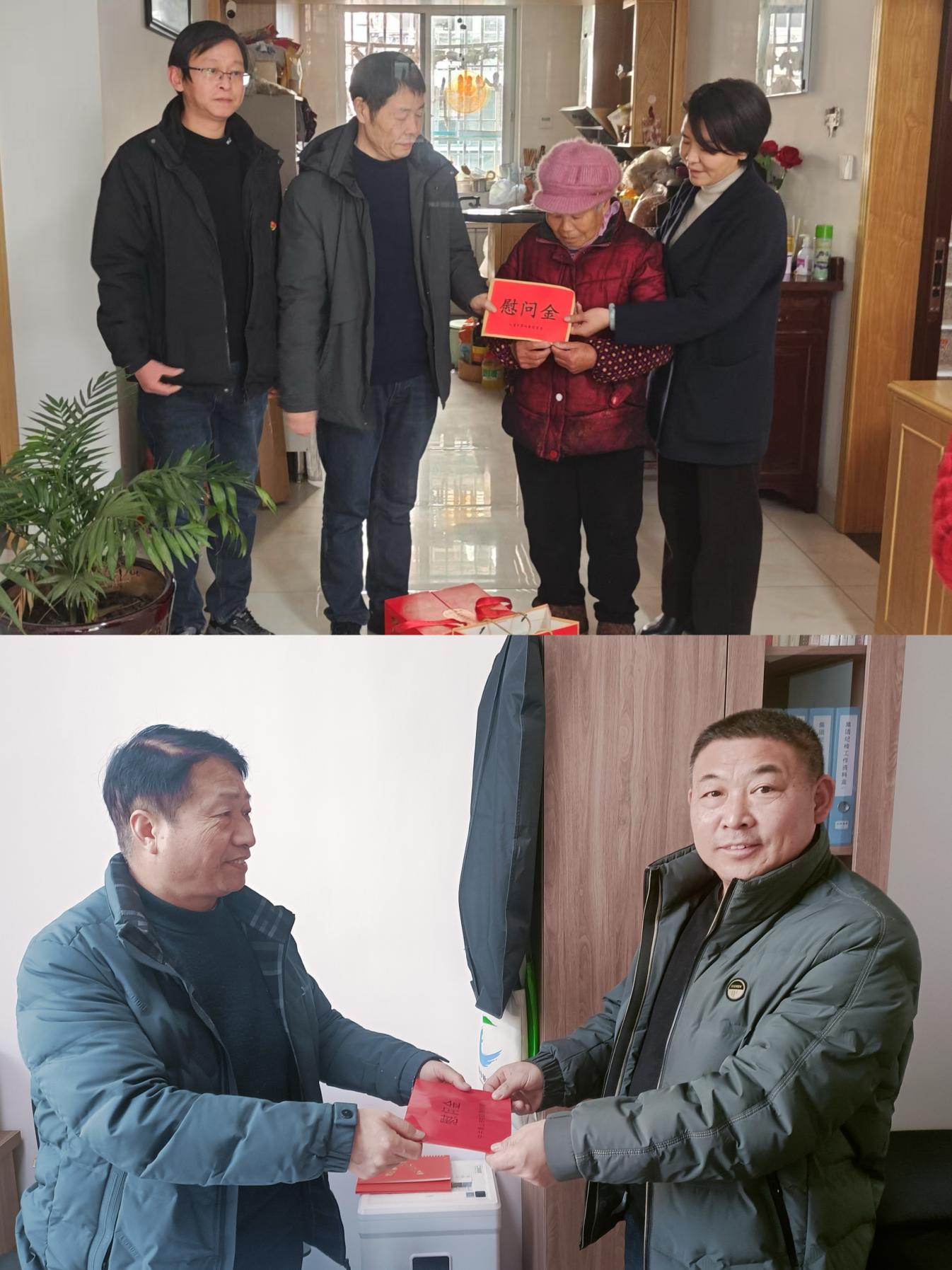 走訪送關(guān)懷，慰問暖人心——屯溪區(qū)國(guó)投集團(tuán)黨委開展春節(jié)走訪慰問活動(dòng)