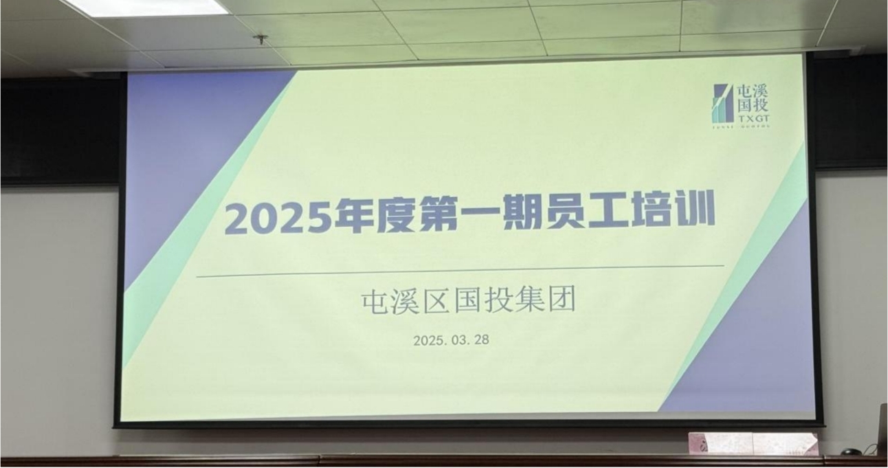 筑牢法律航線，護(hù)航企業(yè)發(fā)展